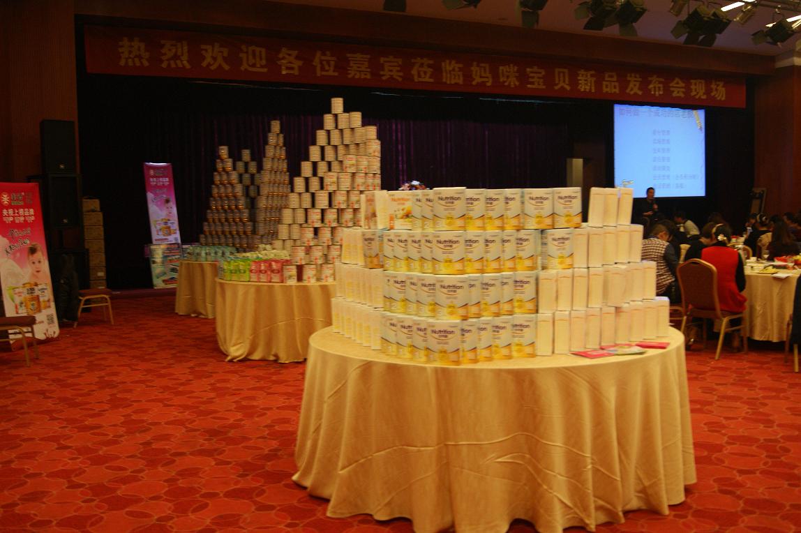 67381cm¶¥¼¶ÓÎÏ·