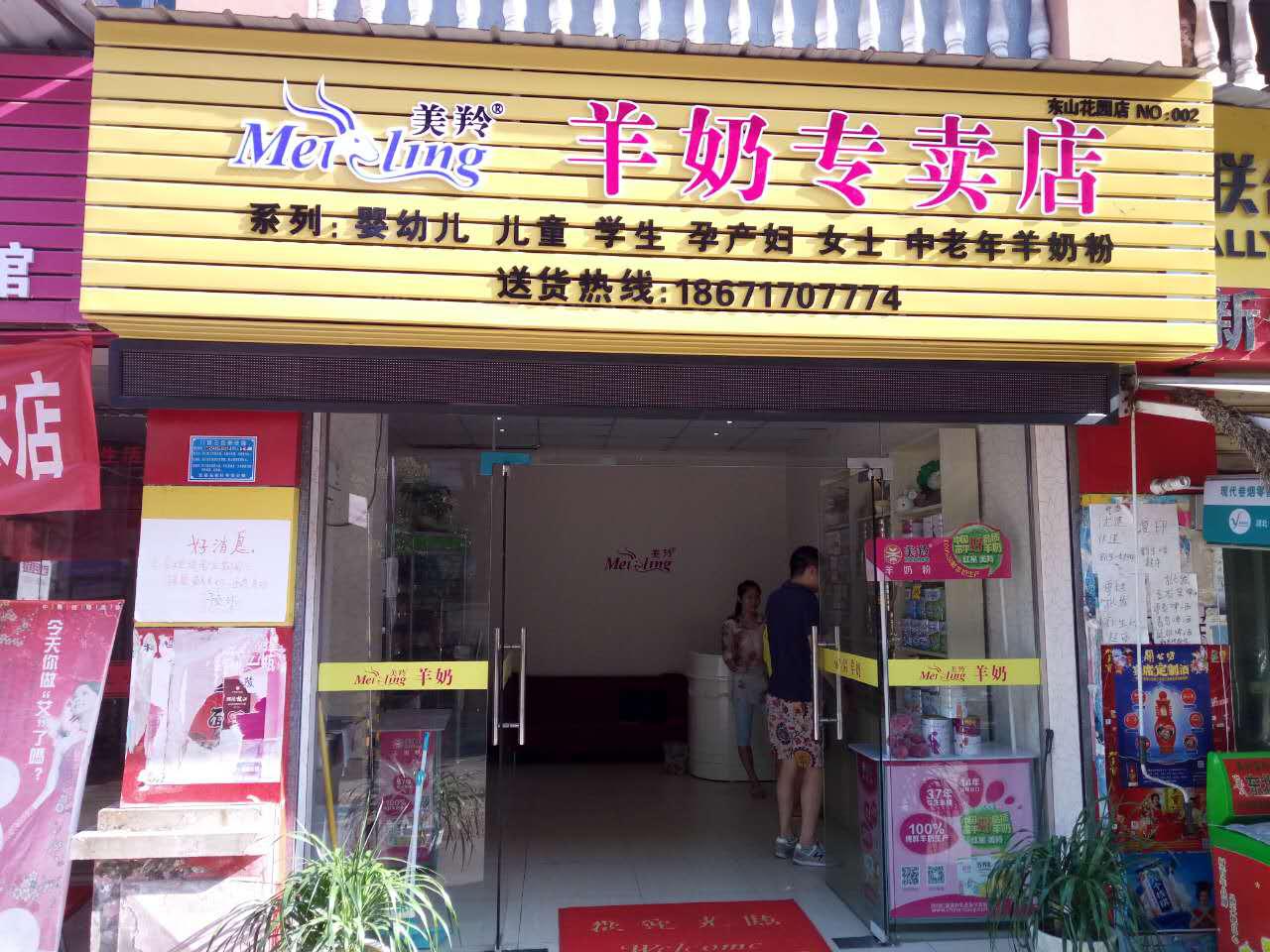 67381cm������Ϸ