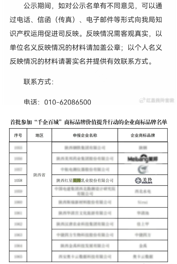 1703301648265979.png image.png