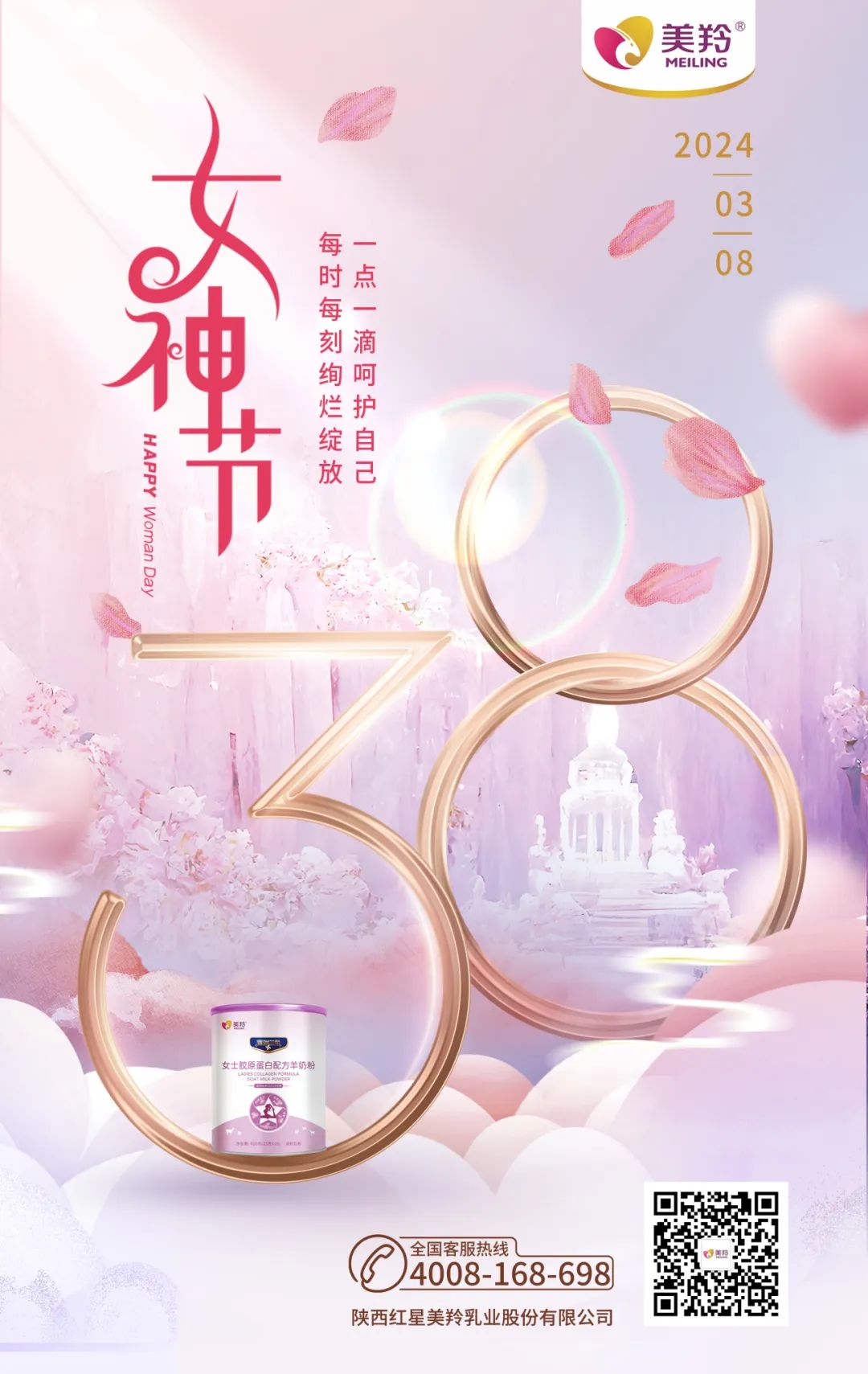 1709885650357766.jpg 1709885650357766.jpg