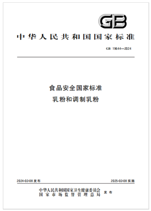 1710855923240547.png image.png