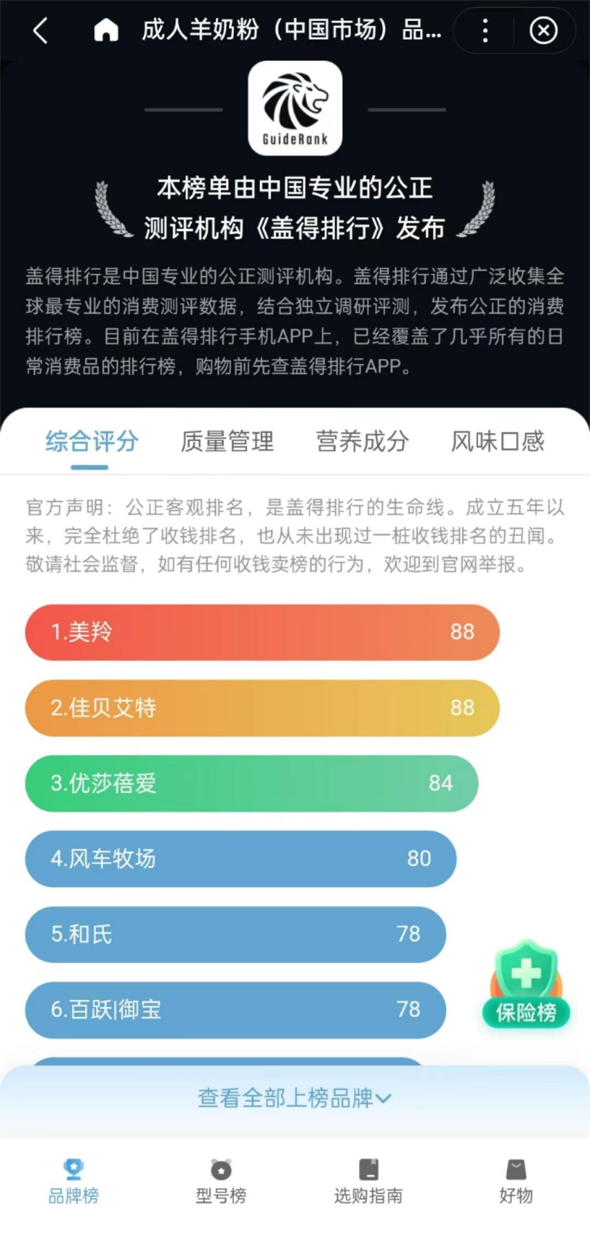 1710856015134211.png 11.png