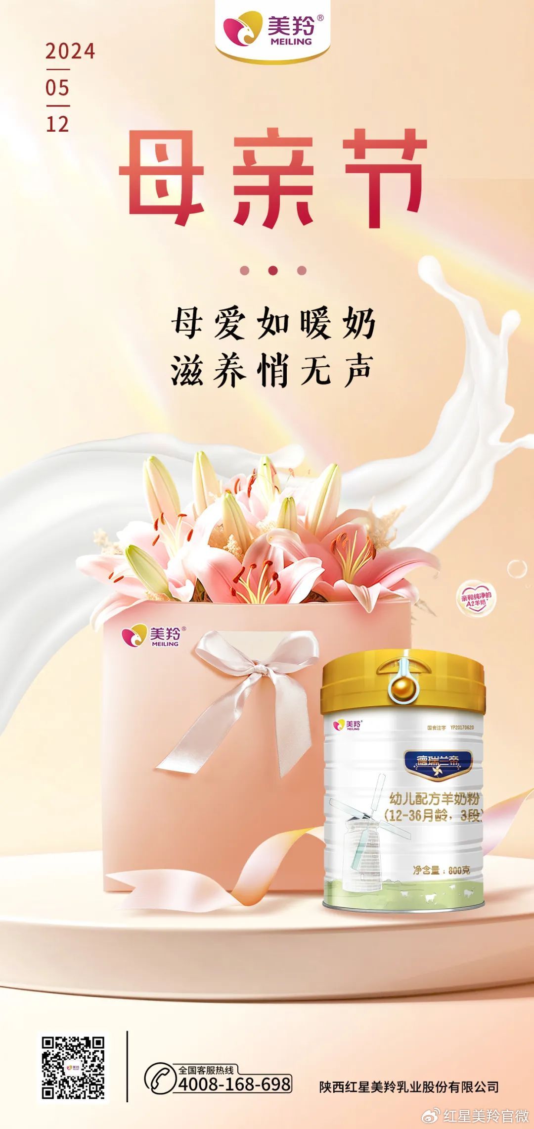 1715565994928625.jpg 1715565994928625.jpg