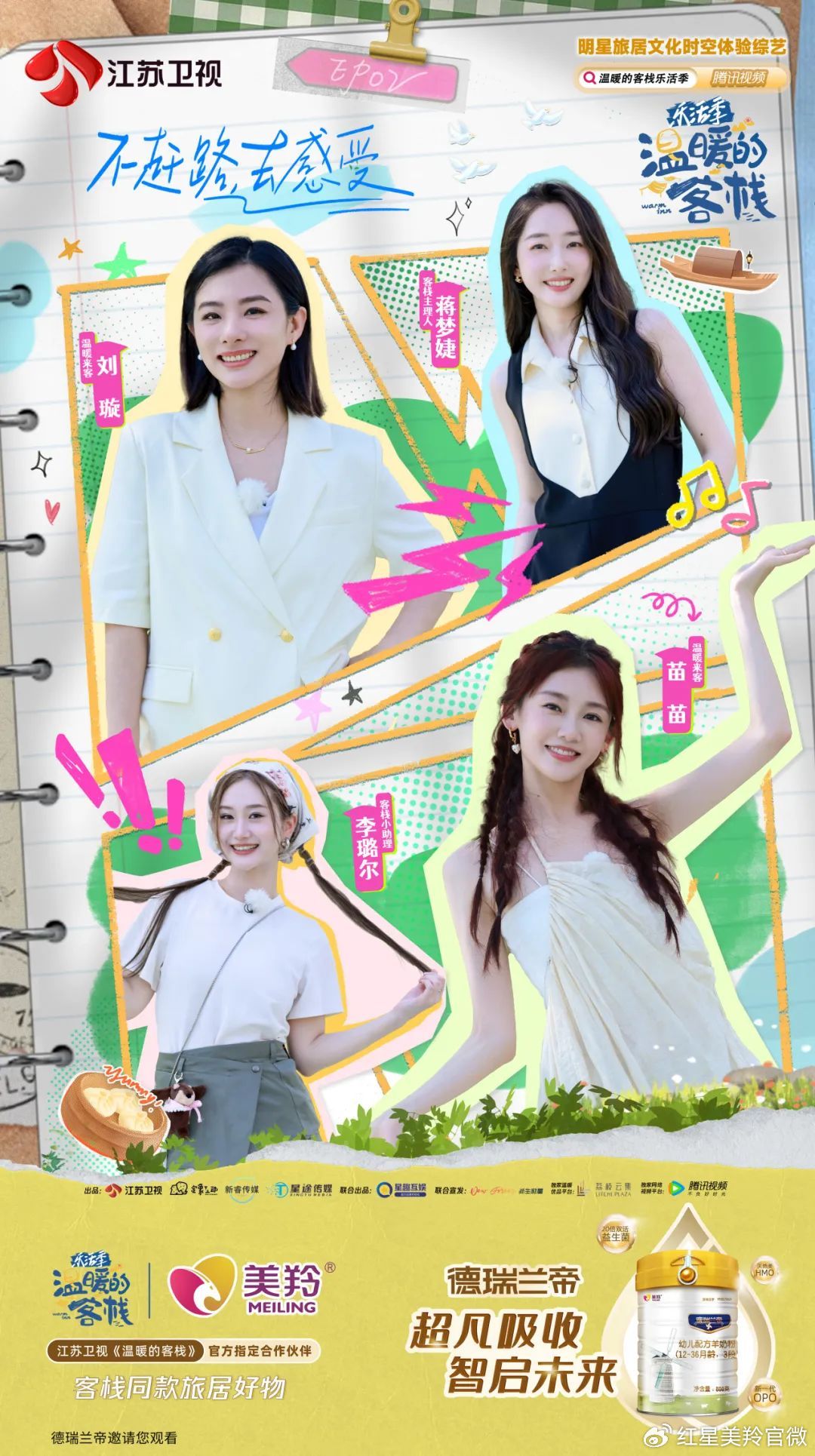 1723705096140726.jpg 1723705096140726.jpg