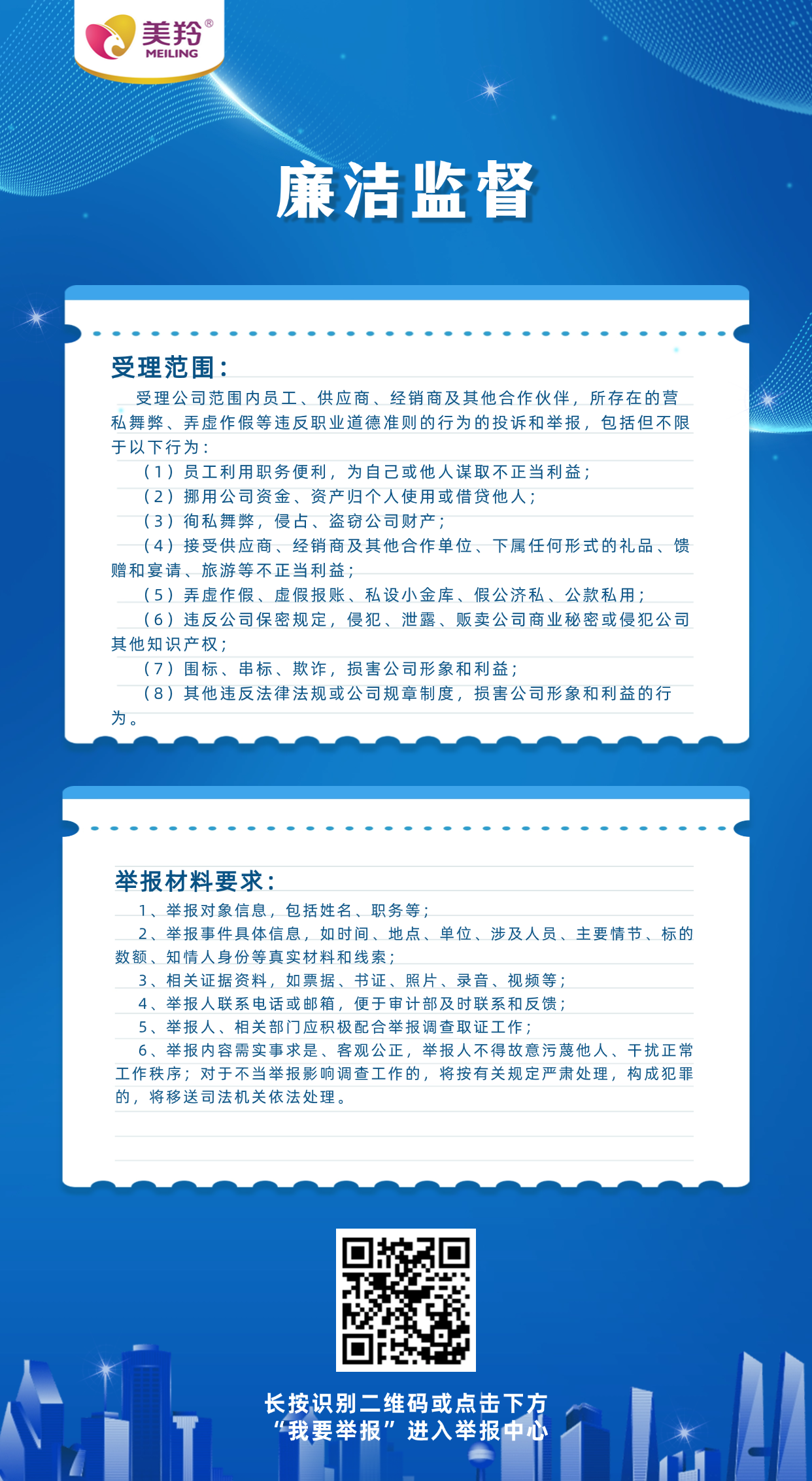 ��ý�����������ж�ʵ��ƻ��Ű��ֻ����� (7).png